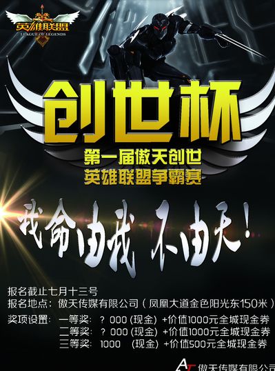 HLTV公布最新世界排名：FaZe升至第六