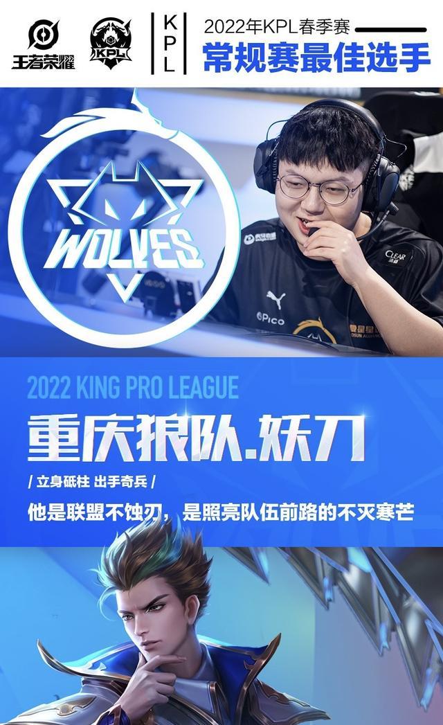 开始北伐！Photic卡莎暴雨狂杀 Leyan五把婕拉 NIP3-2JDG