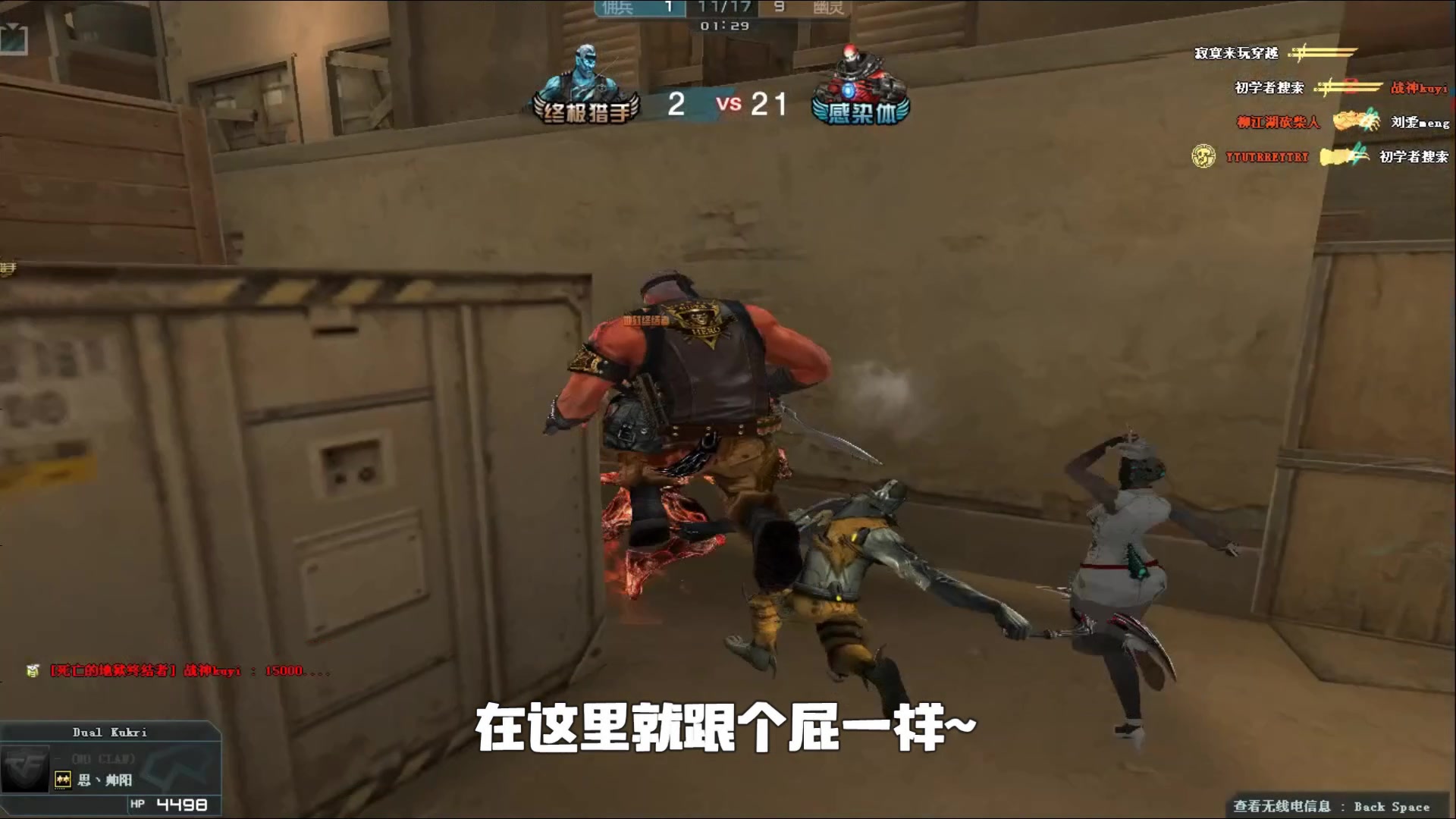 避免把技术