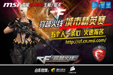 全新赛事重磅来袭，2023赛季季前启航赛即将开启，LPL赛区将在1月11日18点接过直播接力棒