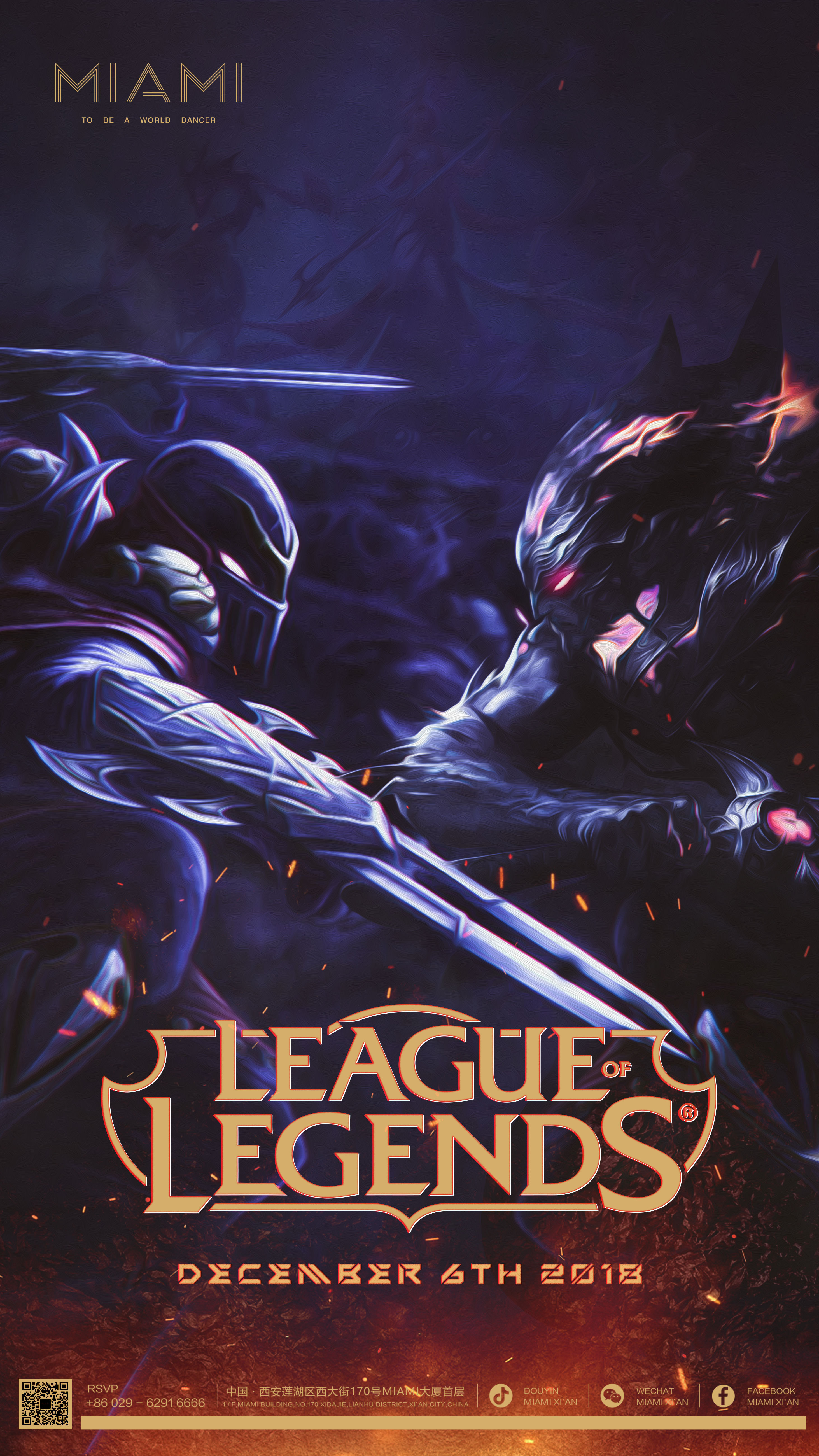 2022LPL夏季赛首发：16：40 RNG vs EDG(BO5)，jiejie上来了！