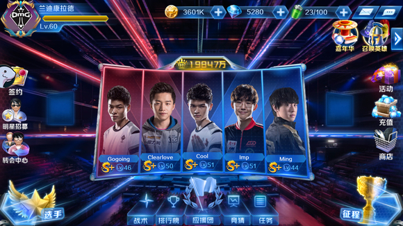 LNG出征海报：皆有可能，拨云见日一麒当先