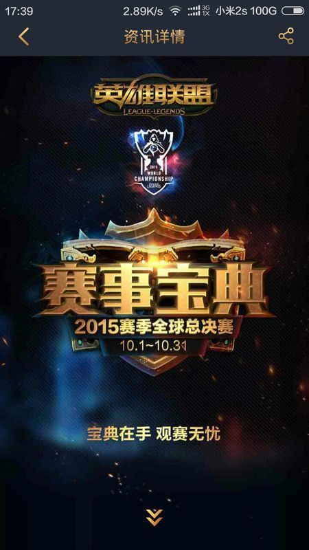 治理