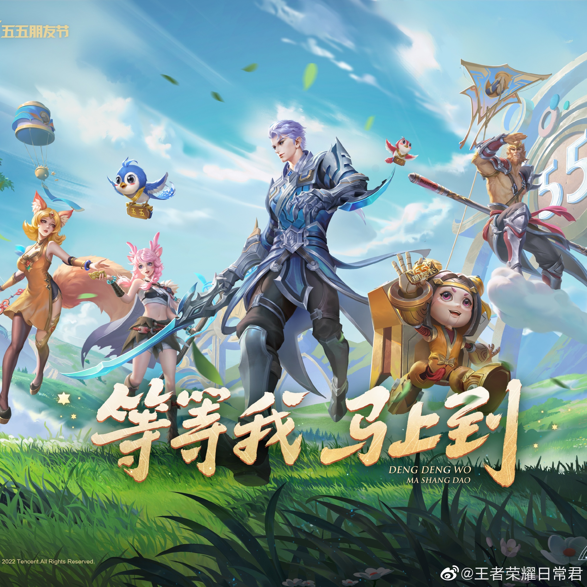 Weibo Gaming 的NEST阵容：所有次级联赛的选手将参加比赛
