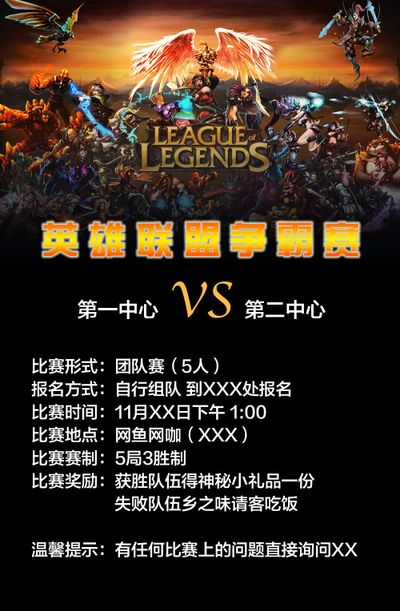 Team WE 和 Bilibili Gaming 在 LPL Split 2 2025 中取得胜利