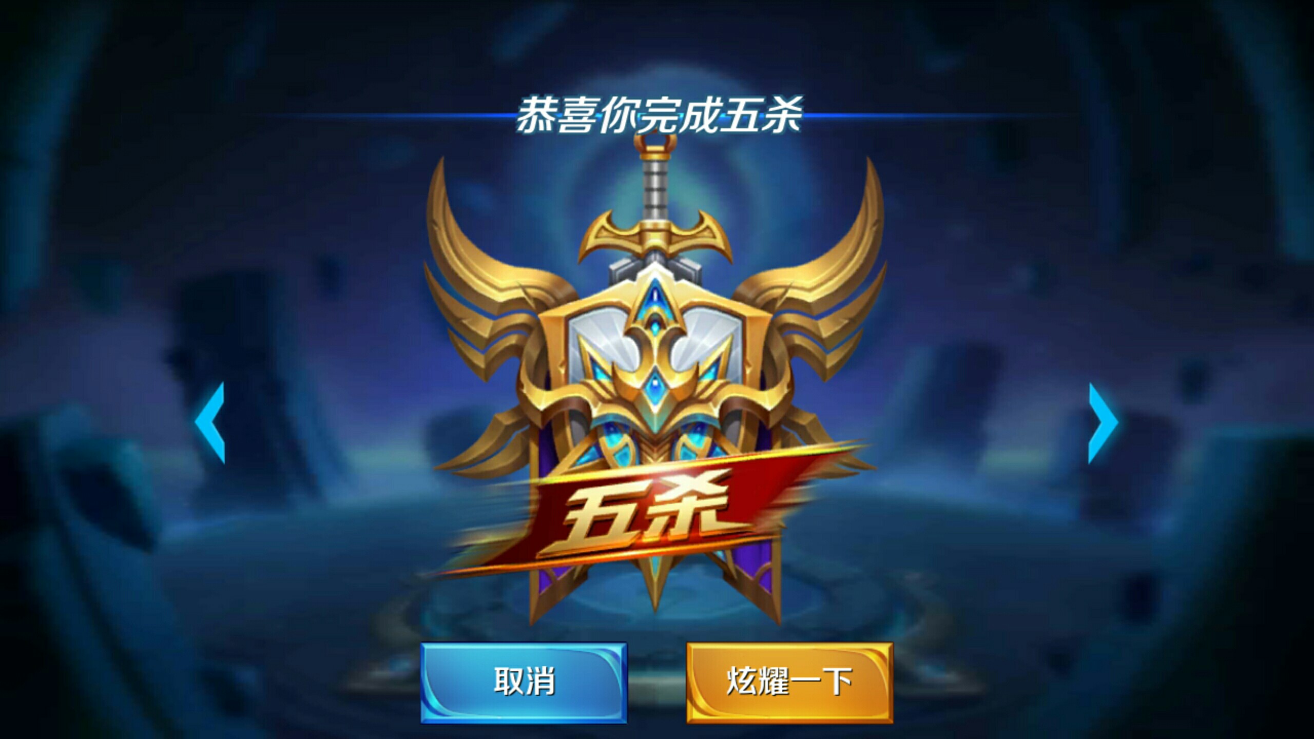 步稳健的资