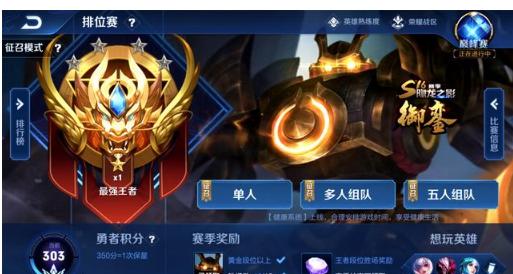DOTA2比赛：中国DOTA2职业杯，PSG.LGD也打不过LBZS？