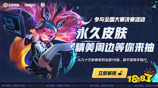 Feather Robot 完美钩住帮助大哥 SeTab 覆盖 ThunderTalk Gaming 德国杯 + 双杀 LNG Esports 在联赛中