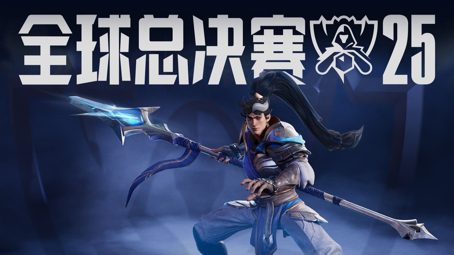 R瑞