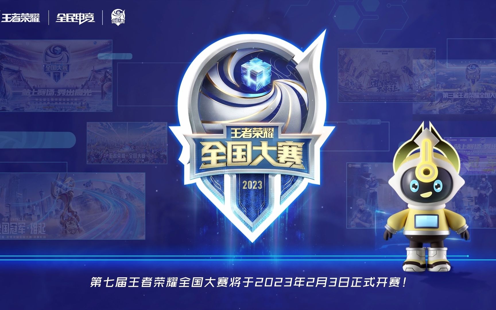 转点的容