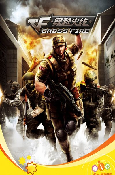 KPL秋季赛南京&上海主场售票通道正式开启