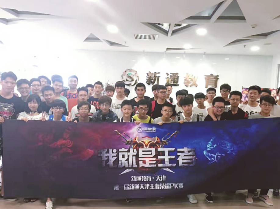 NEST小组赛Day7各小组积分：RW、SN、iG、西安WE进入四强