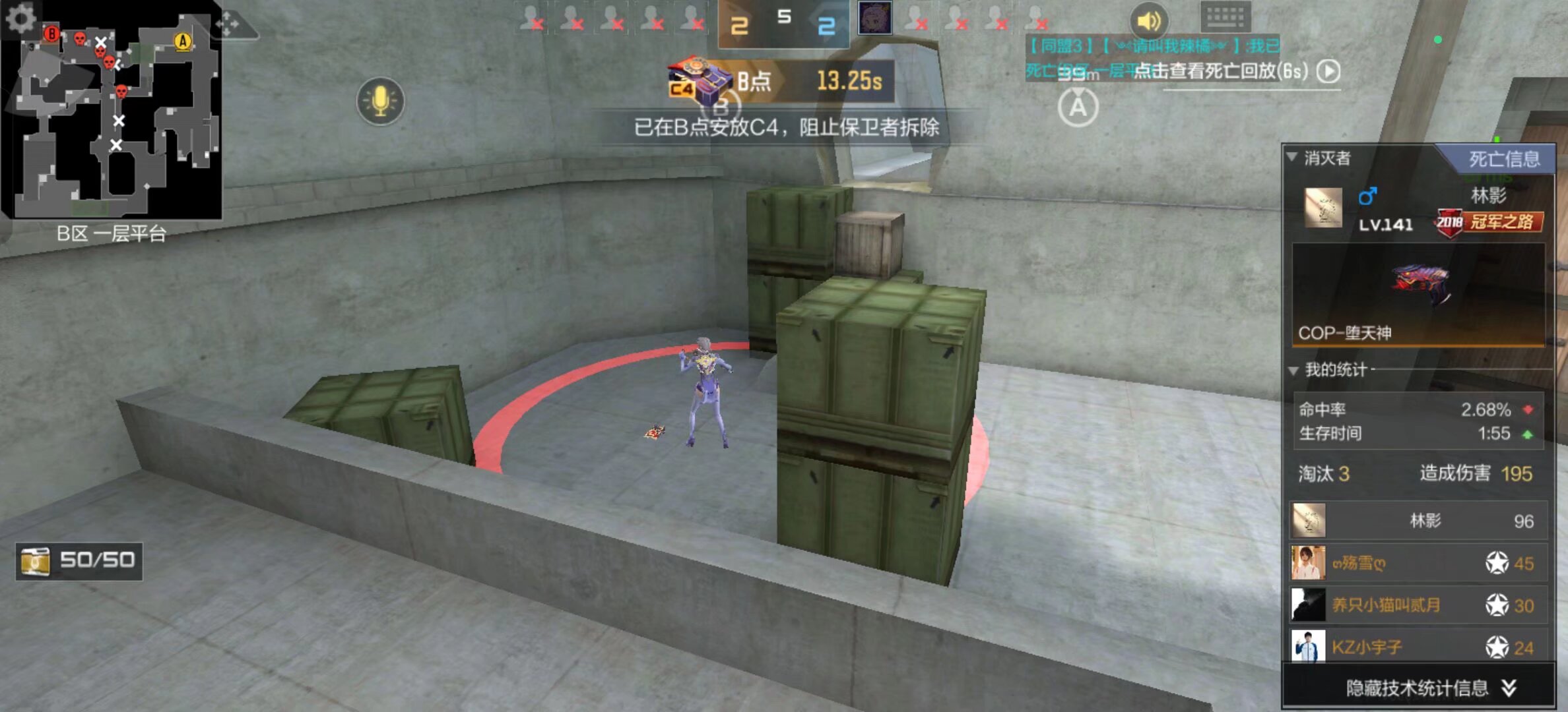 CSGO上海Major主场馆落地东方体育中心