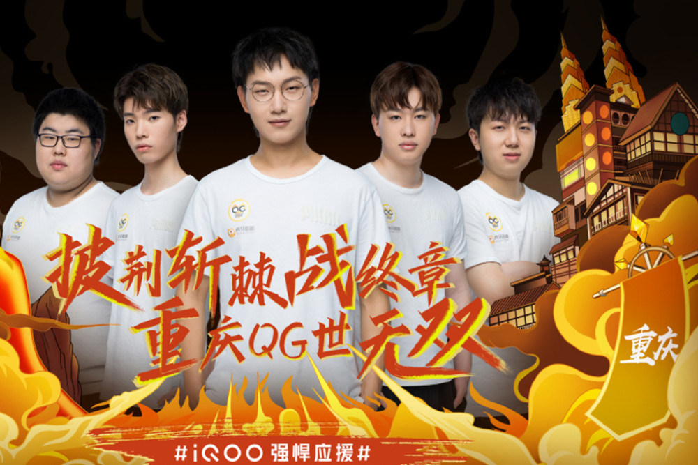 DOTA2 CDA联赛：CDEC 2：1战胜茶队