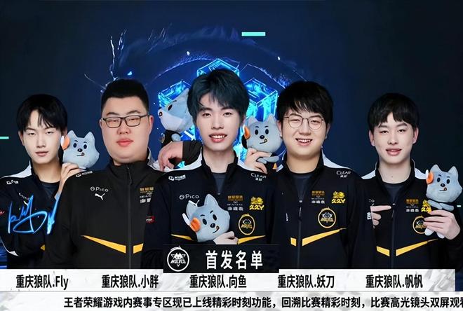 OTA2能
